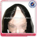 No Tangle No Shedding Machine Made Brazilian Virgin Hair U Part Wig